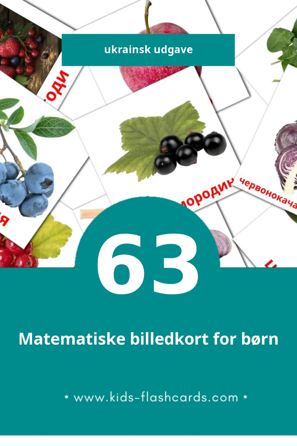 Visuelle billedkort for børn om Їжа til småbørn (63 kort på Ukrainsk)