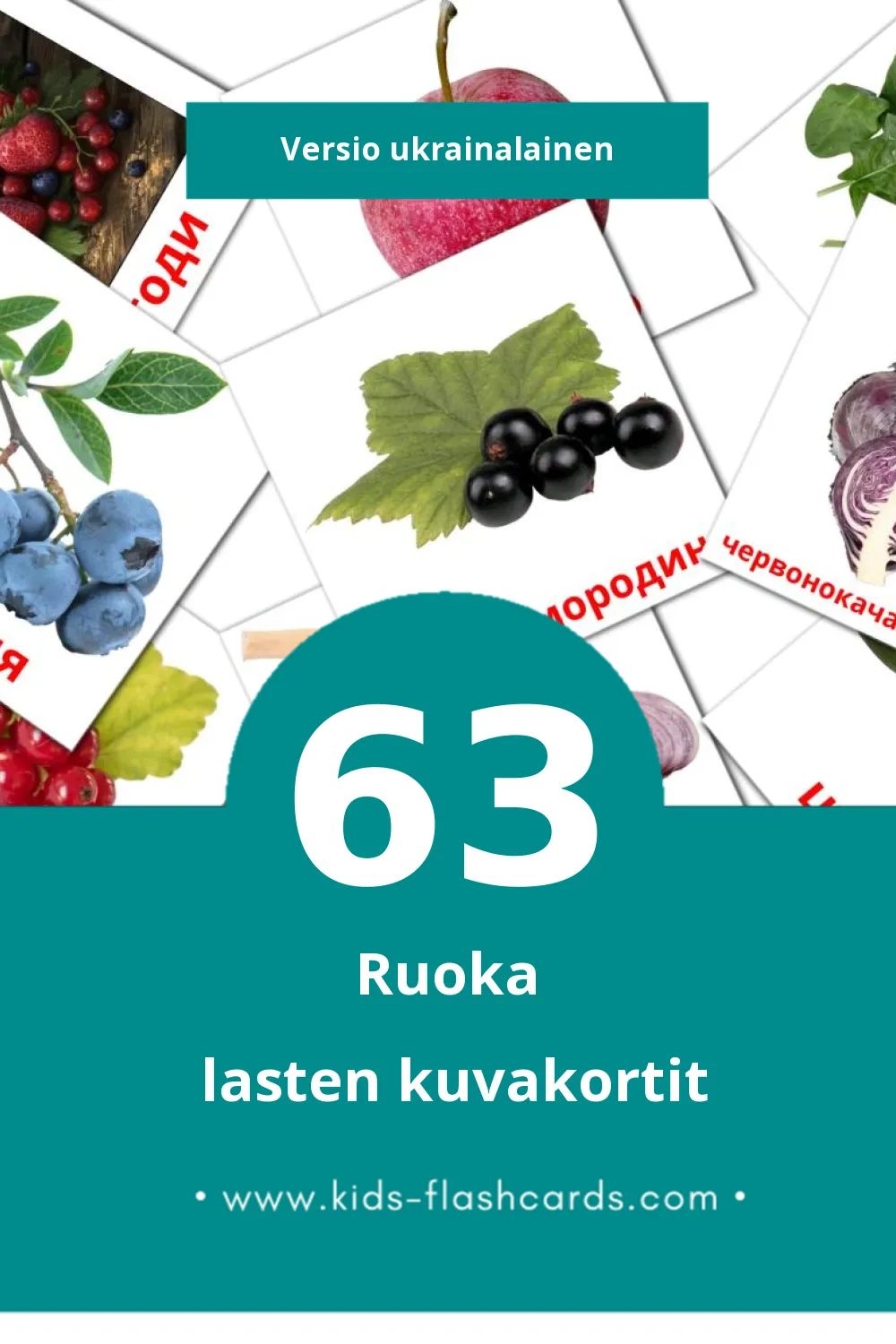 Їжа lasten kuvakortit pikkulapsille (63 korttia Ukrainalaiseksi)