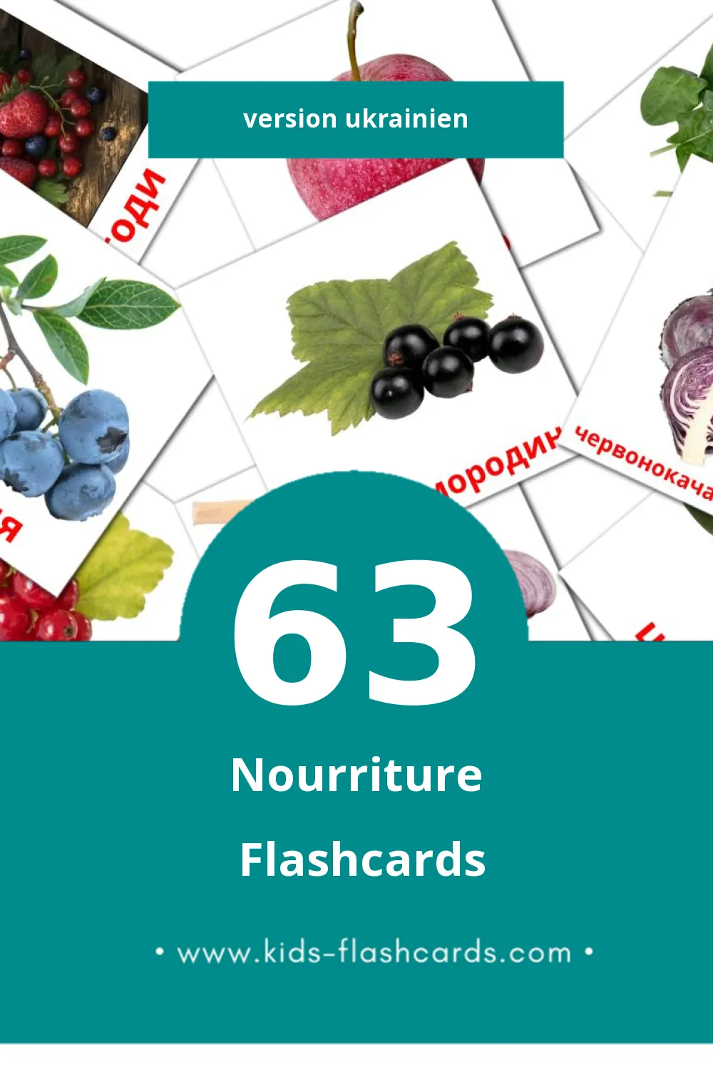 Flashcards Visual Їжа pour les tout-petits (63 cartes en Ukrainien)