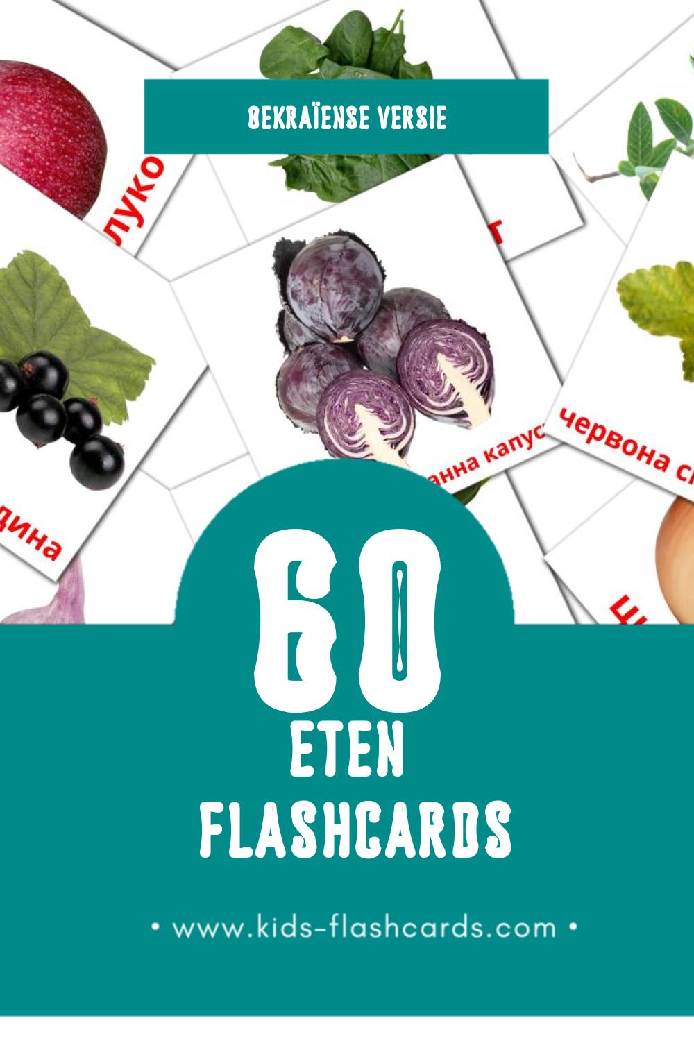 Visuele Їжа Flashcards voor Kleuters (60 kaarten in het Oekraïens)