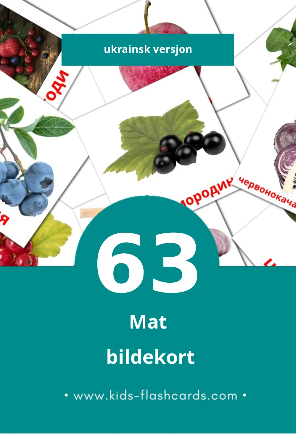 Visuelle Їжа bildekort for småbarn (63 kort på Ukrainsk)