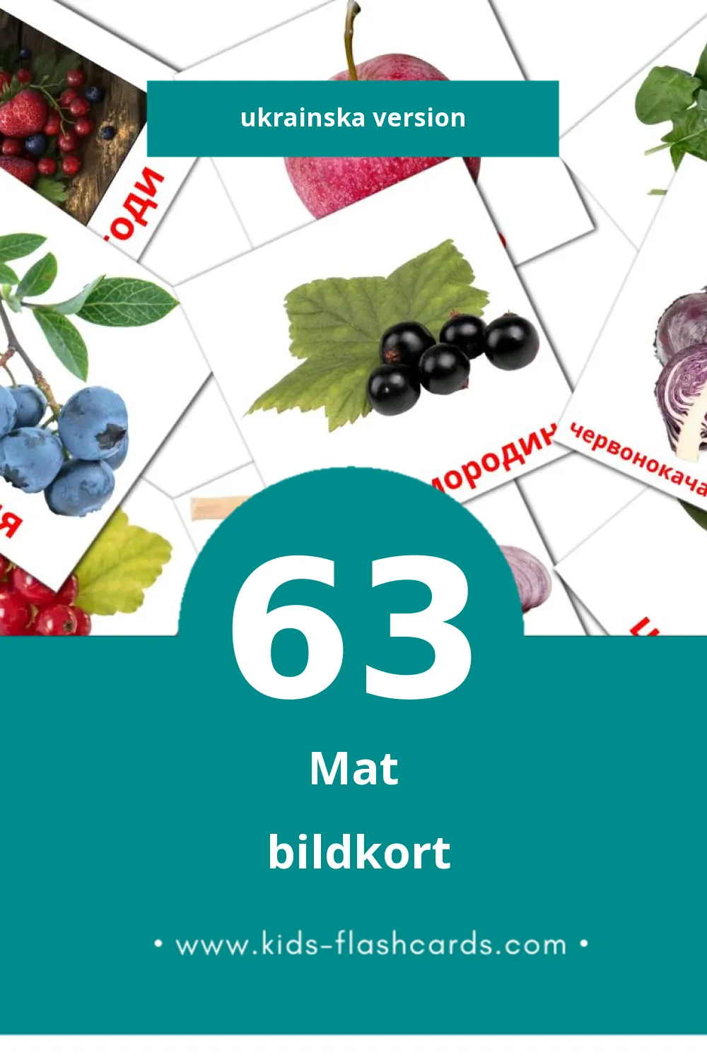 Visuella Їжа för småbarn (63 bildkort för barn på Ukrainska)