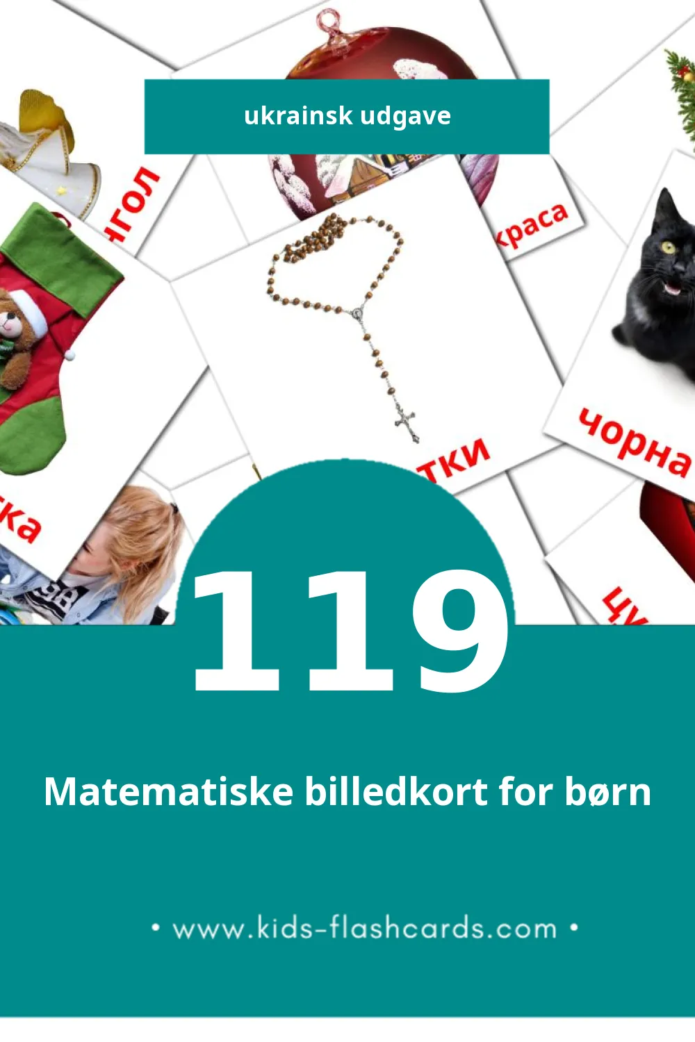 Visuelle billedkort for børn om Свята til småbørn (119 kort på Ukrainsk)