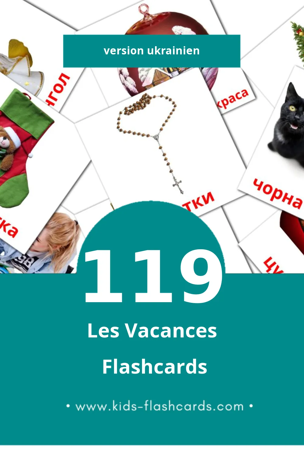 Flashcards Visual Свята pour les tout-petits (119 cartes en Ukrainien)