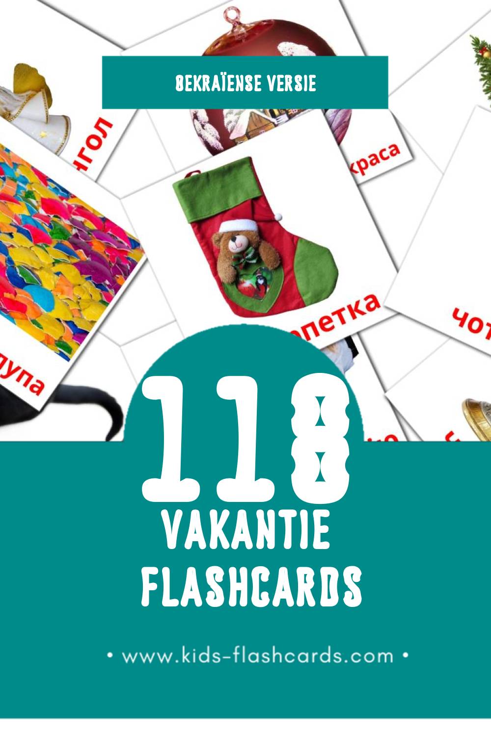 Visuele Свята Flashcards voor Kleuters (118 kaarten in het Oekraïens)