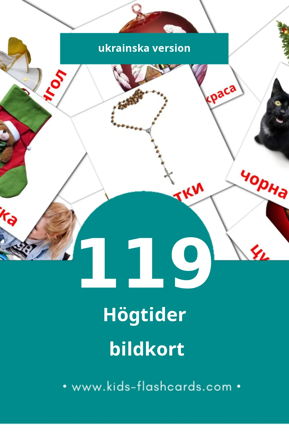 Visuella Свята för småbarn (119 bildkort för barn på Ukrainska)