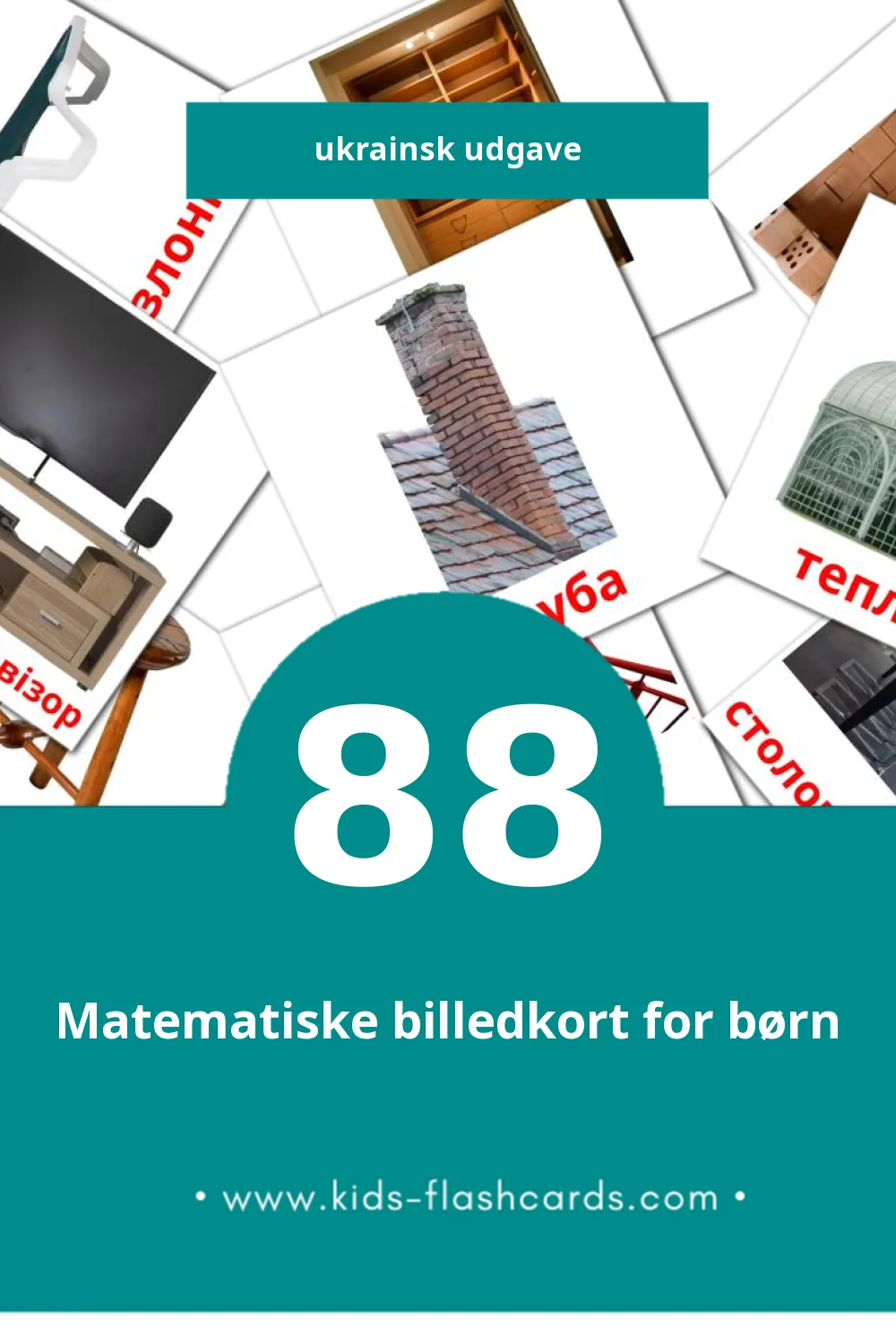 Visuelle billedkort for børn om дім til småbørn (88 kort på Ukrainsk)