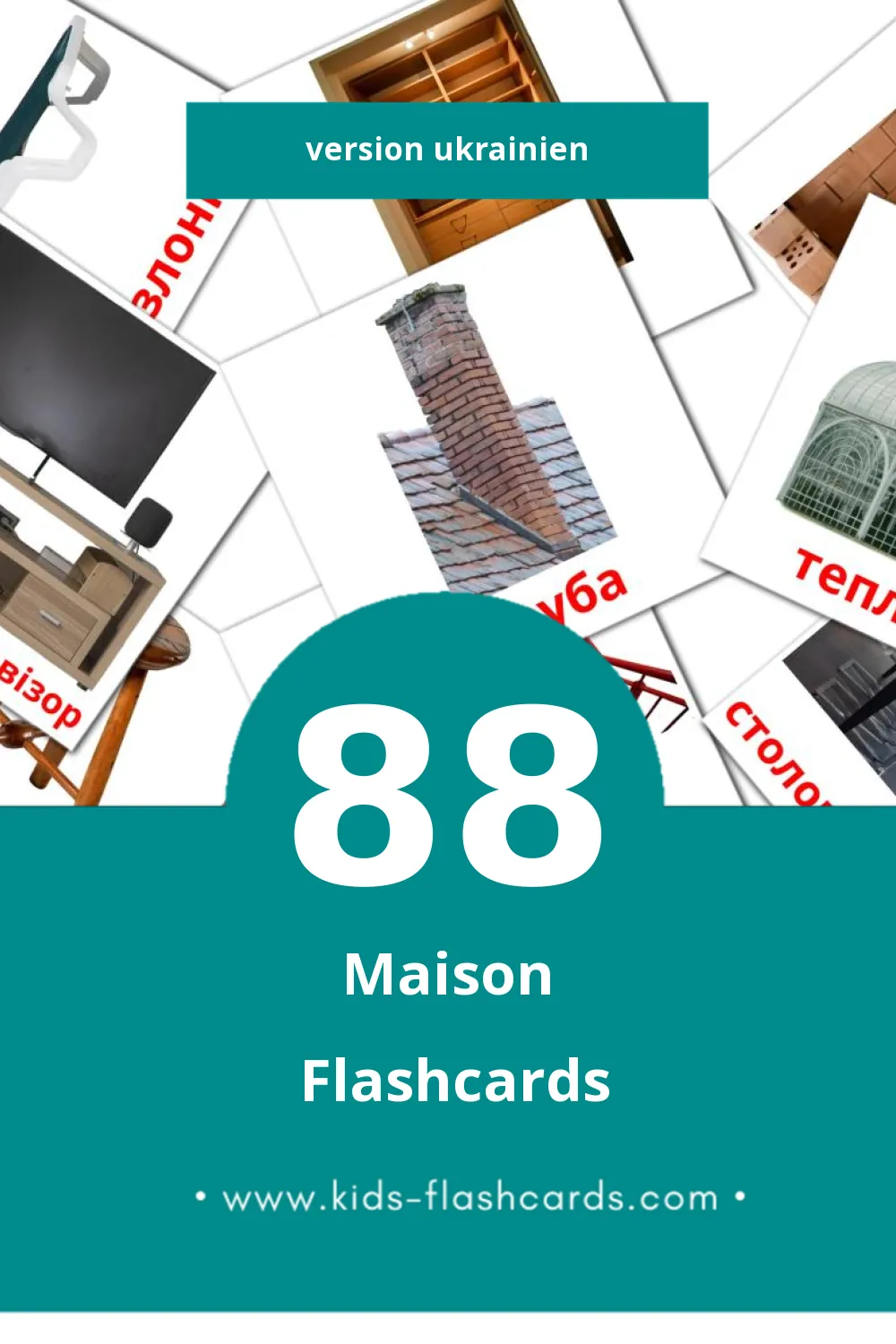 Flashcards Visual дім pour les tout-petits (88 cartes en Ukrainien)