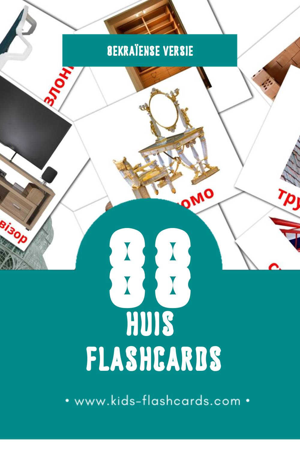 Visuele дім Flashcards voor Kleuters (88 kaarten in het Oekraïens)