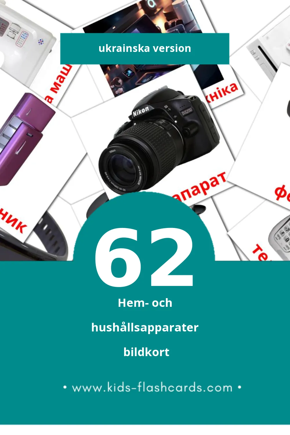 Visuella Побутові прилади för småbarn (62 bildkort för barn på Ukrainska)