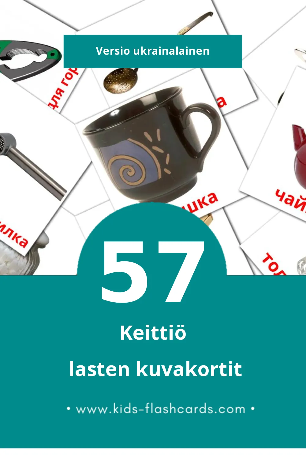 Кухня lasten kuvakortit pikkulapsille (57 korttia Ukrainalaiseksi)