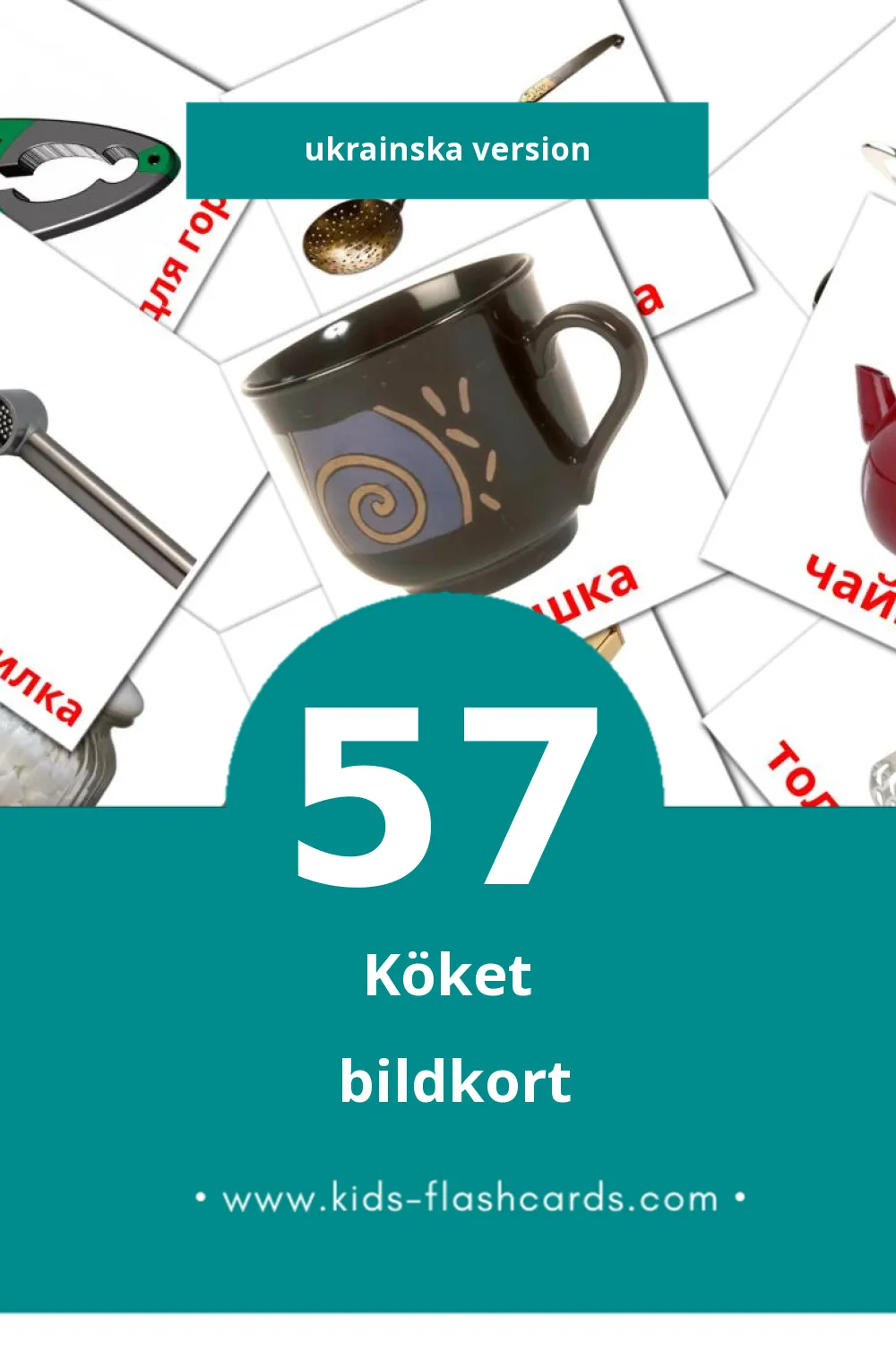 Visuella Кухня för småbarn (57 bildkort för barn på Ukrainska)