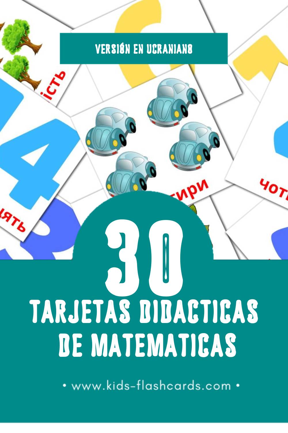 Tarjetas visuales de Математика para niños pequeños (30 tarjetas en Ucraniano)