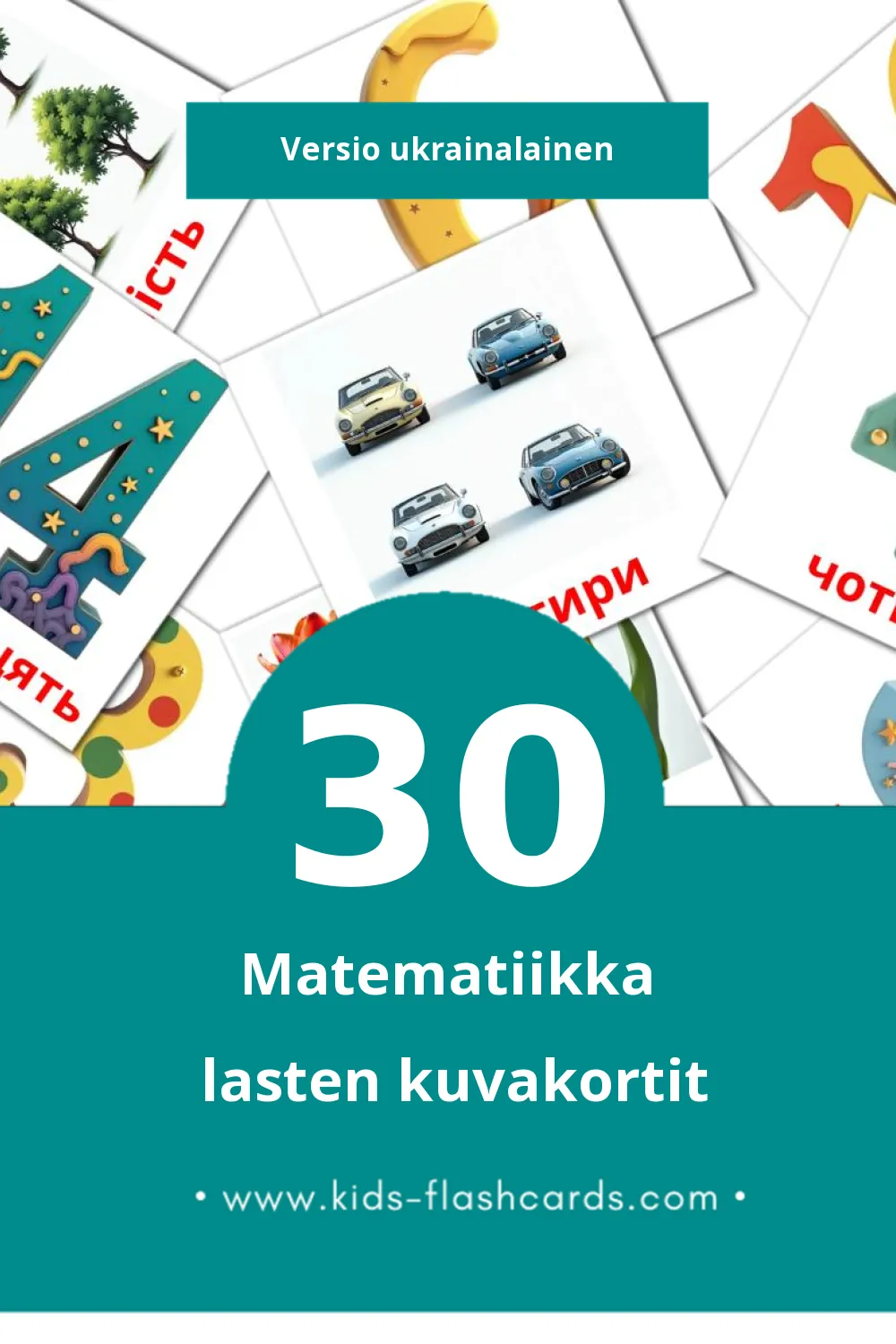 Математика lasten kuvakortit pikkulapsille (30 korttia Ukrainalaiseksi)