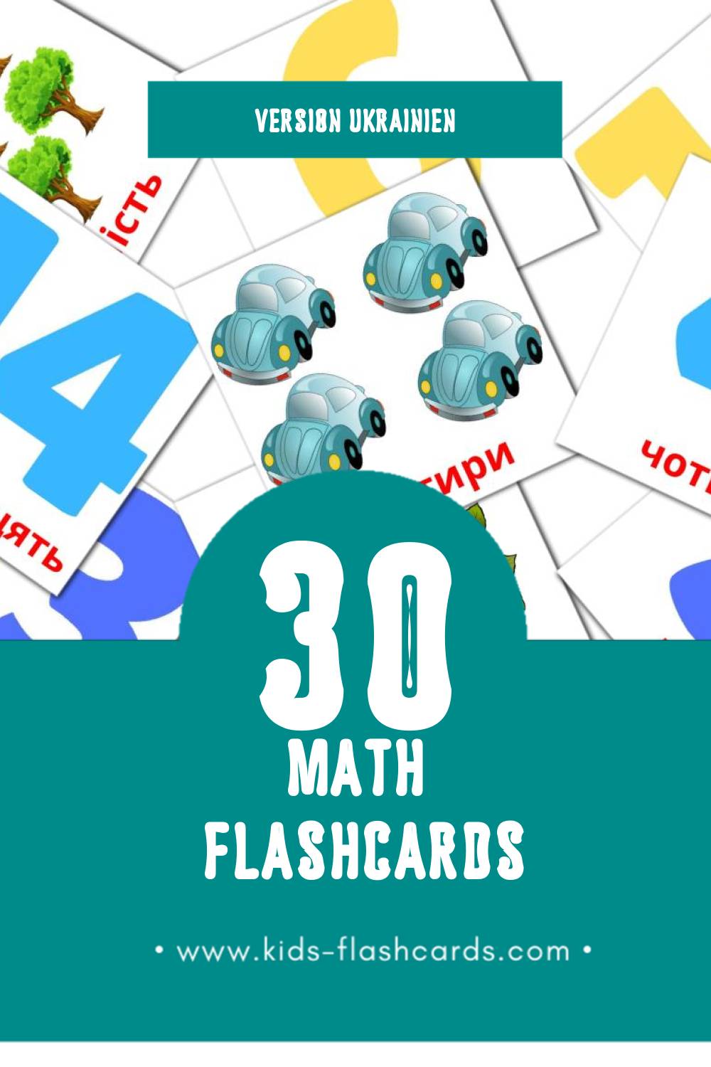 Flashcards Visual Математика pour les tout-petits (30 cartes en Ukrainien)