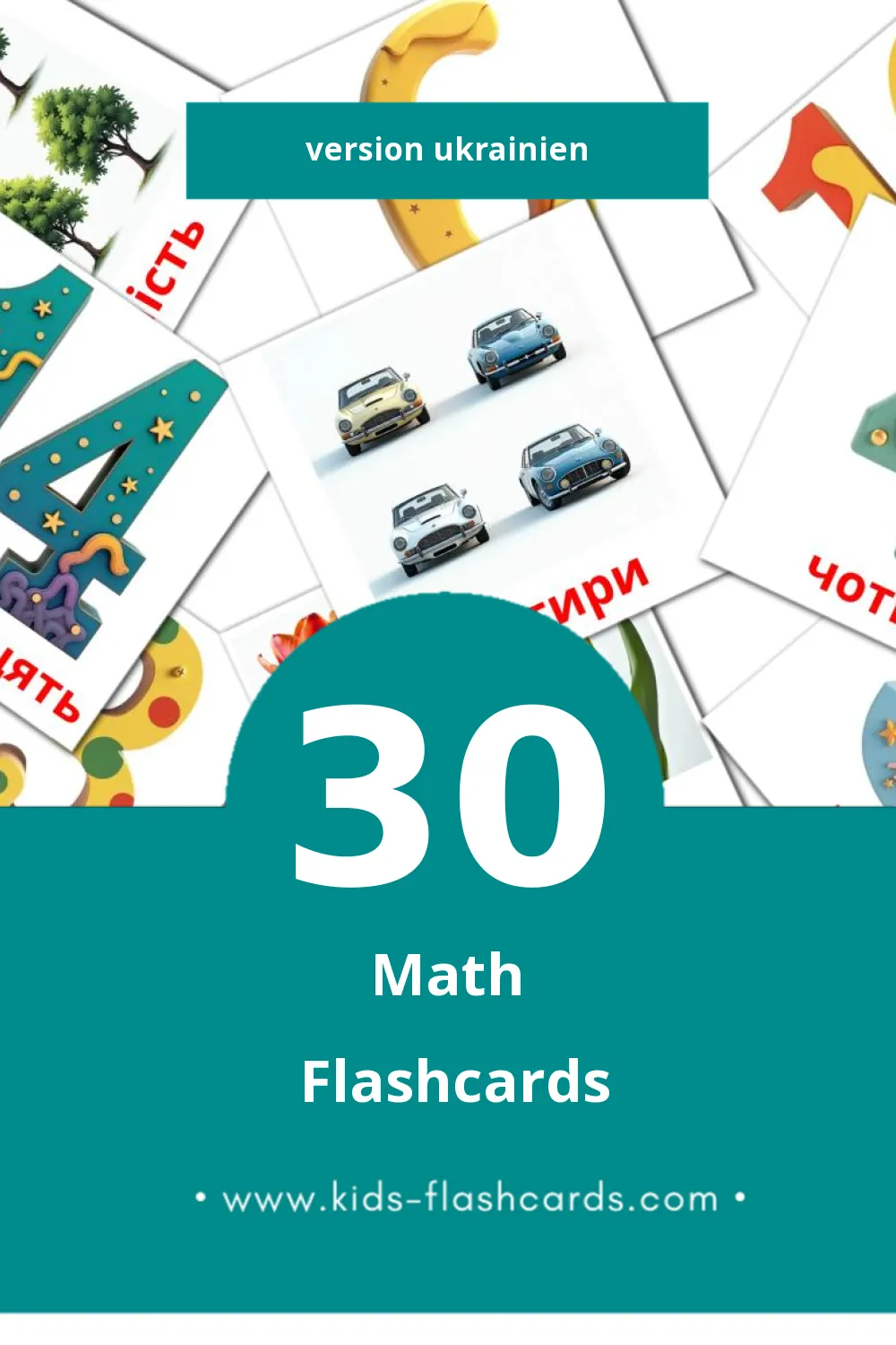 Flashcards Visual Математика pour les tout-petits (30 cartes en Ukrainien)