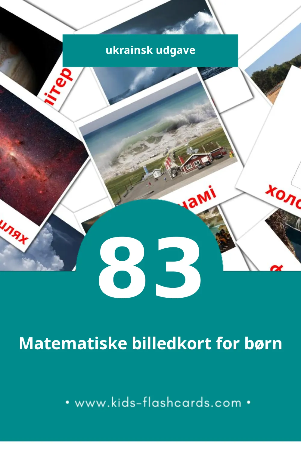 Visuelle billedkort for børn om природа til småbørn (83 kort på Ukrainsk)