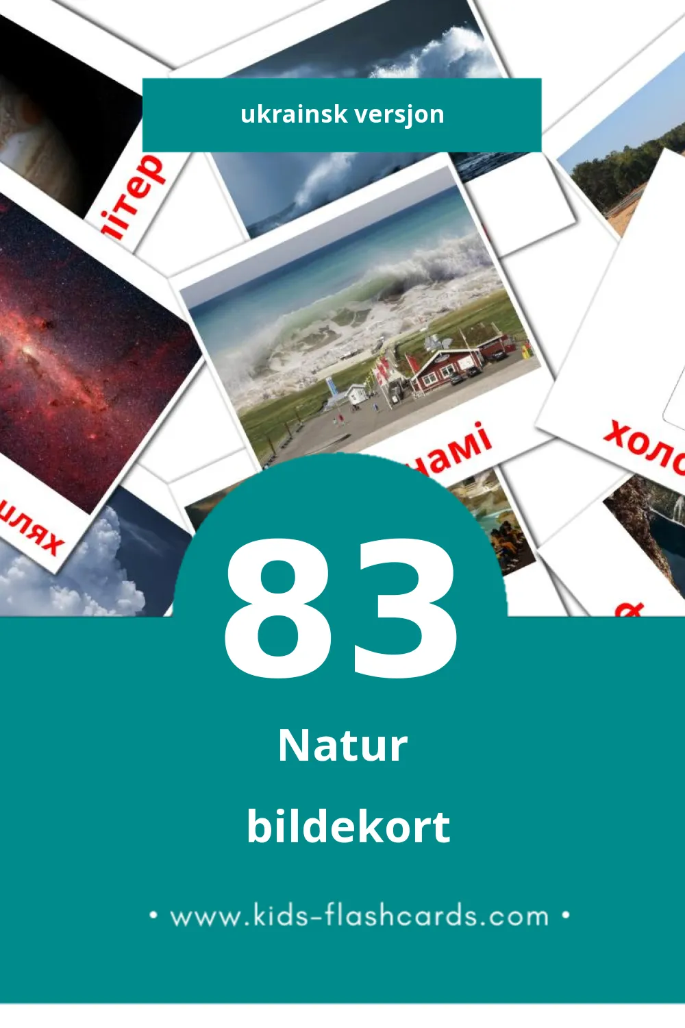 Visuelle природа bildekort for småbarn (83 kort på Ukrainsk)