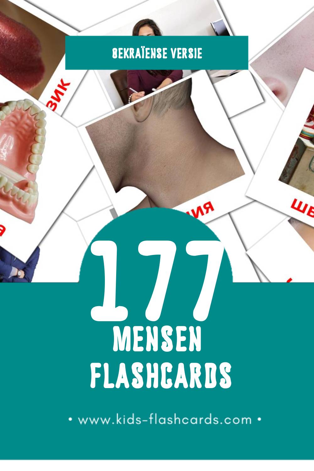 Visuele Професії Flashcards voor Kleuters (177 kaarten in het Oekraïens)