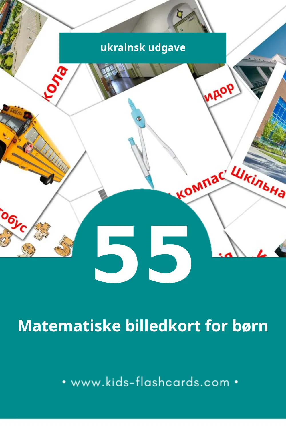 Visuelle billedkort for børn om Школа til småbørn (55 kort på Ukrainsk)