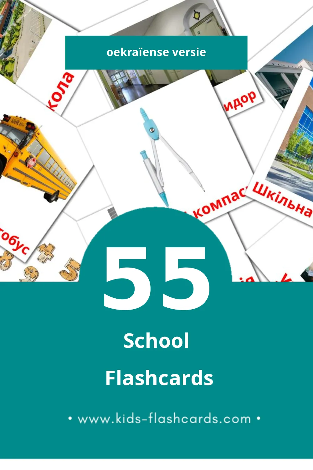 Visuele Школа Flashcards voor Kleuters (55 kaarten in het Oekraïens)