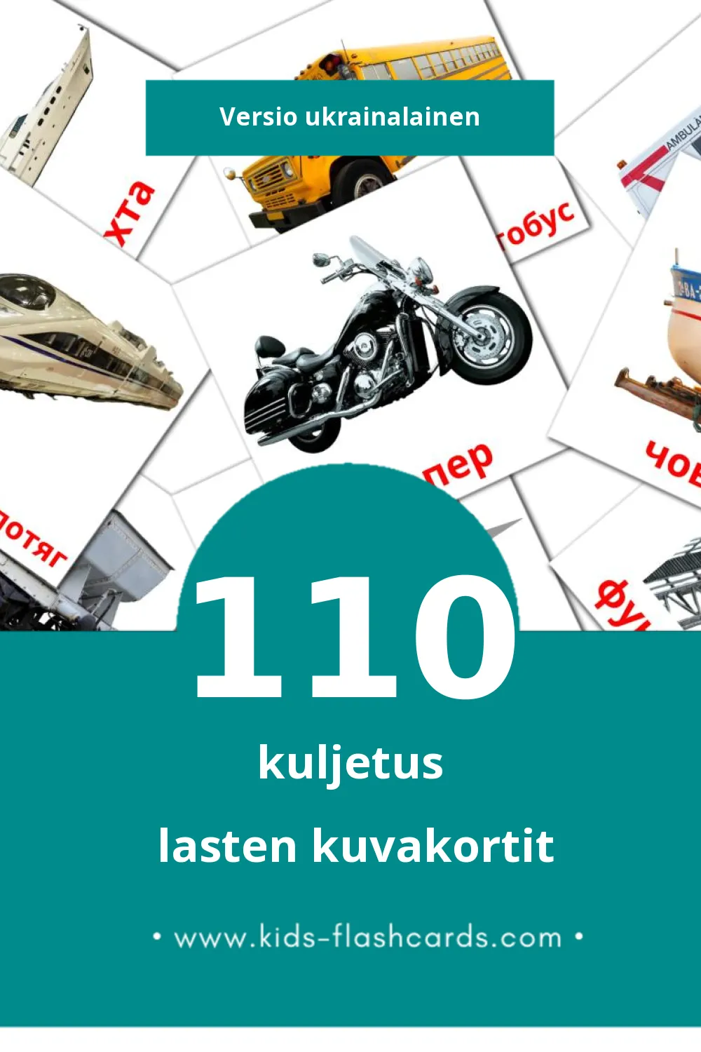 Транспорт lasten kuvakortit pikkulapsille (110 korttia Ukrainalaiseksi)