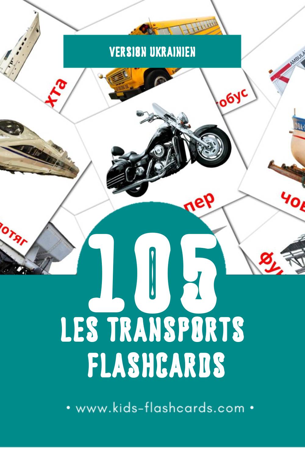 Flashcards Visual Транспорт pour les tout-petits (105 cartes en Ukrainien)