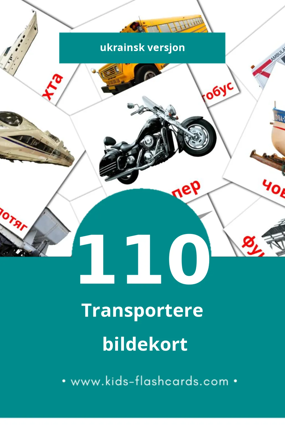 Visuelle Транспорт bildekort for småbarn (110 kort på Ukrainsk)