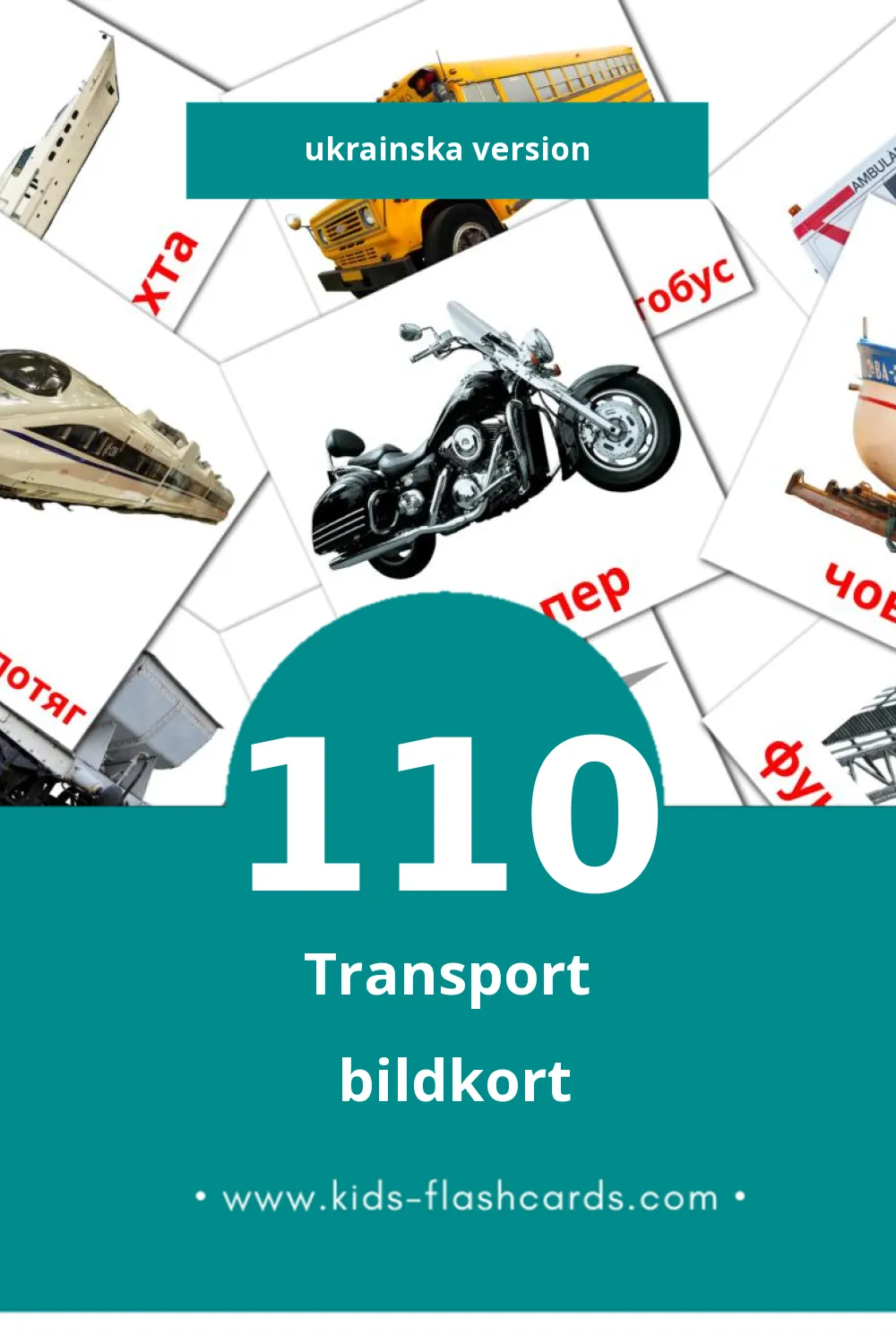 Visuella Транспорт för småbarn (110 bildkort för barn på Ukrainska)
