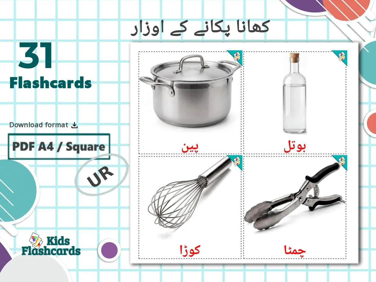 31 Printable Kitchenware Flashcards in Urdu (Free PDF)