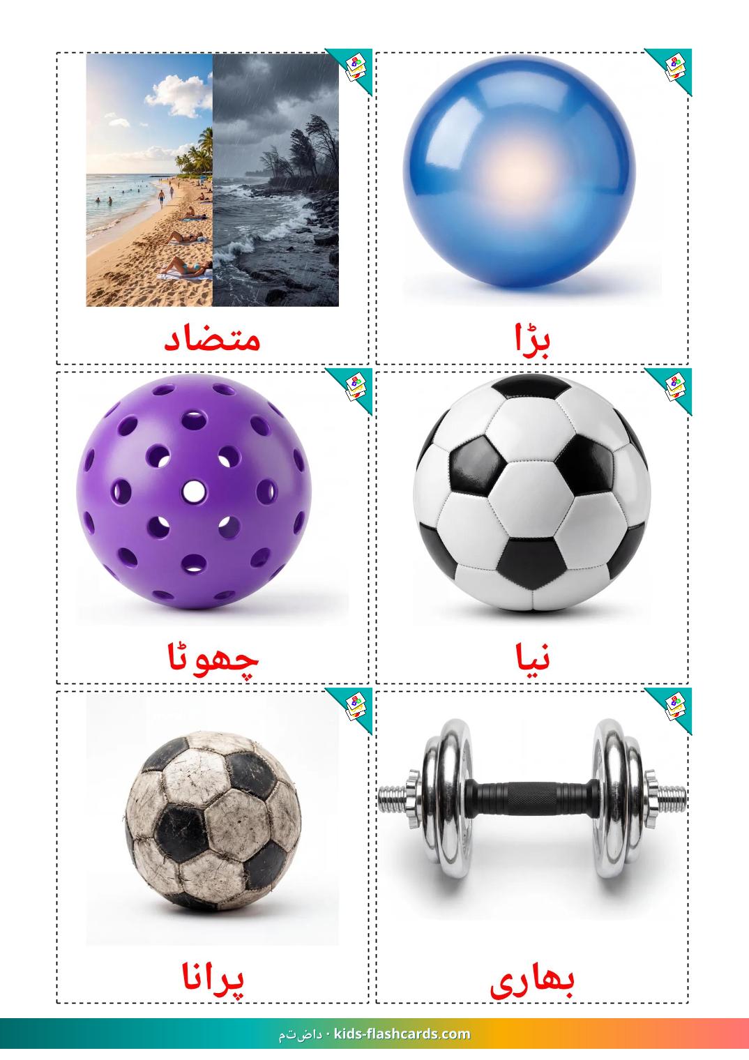 Opposti - 73 flashcards urdu stampabili gratuitamente