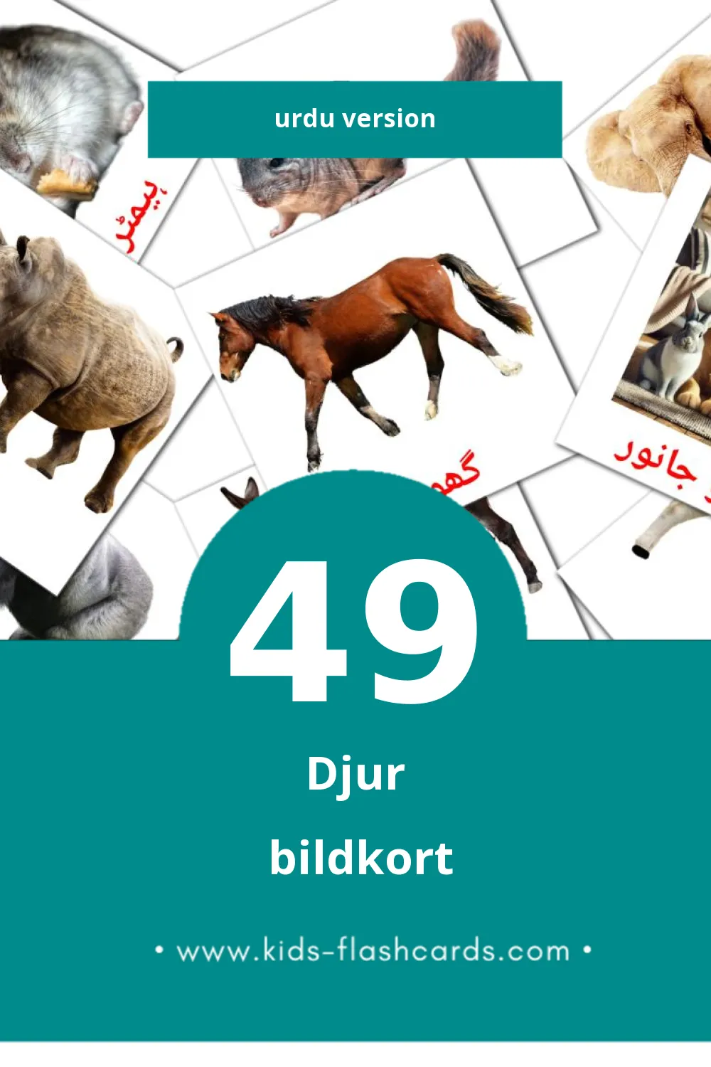 Visuella جانور för småbarn (49 bildkort för barn på Urdu)