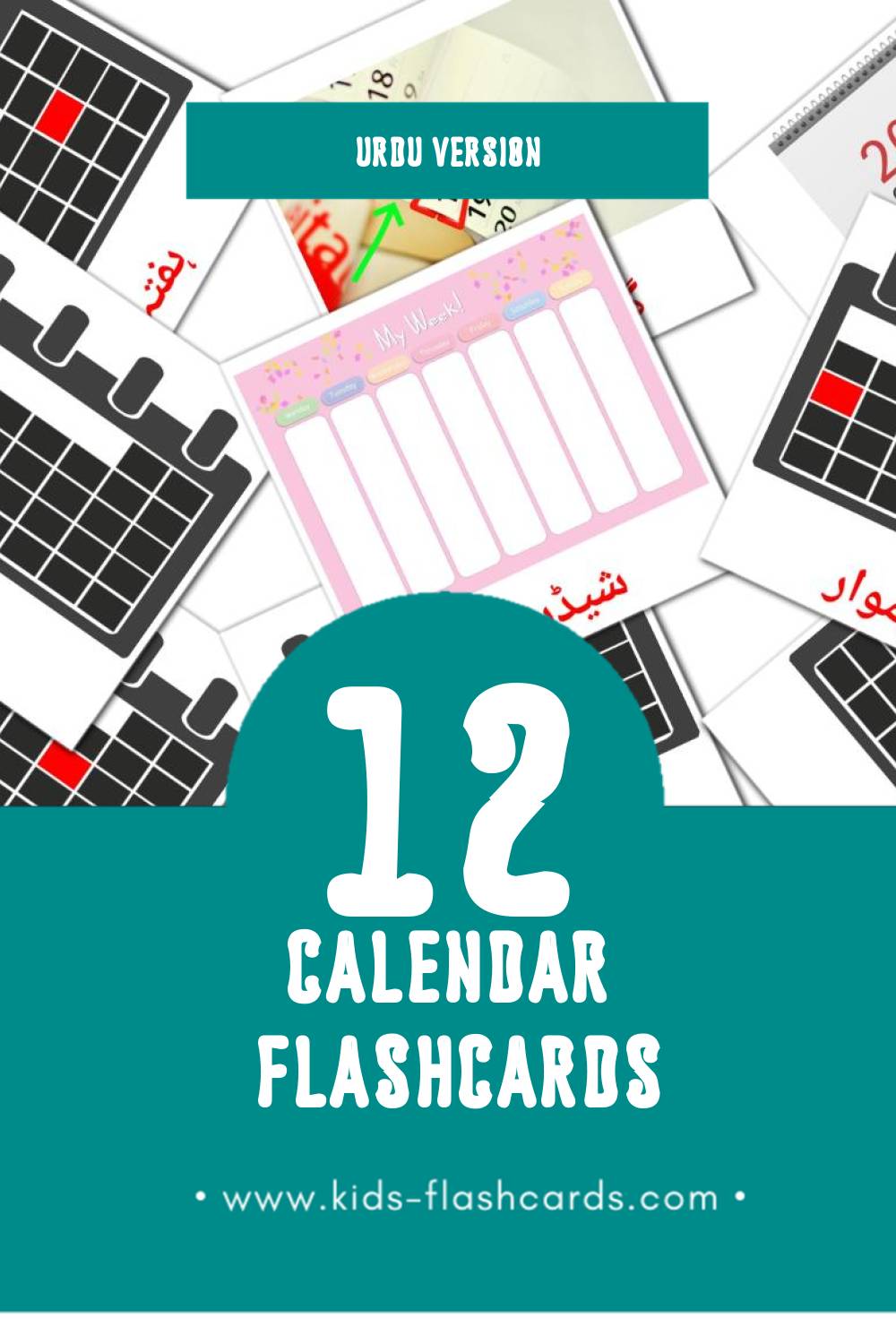 Visual کیلنڈر Flashcards for Toddlers (12 cards in Urdu)