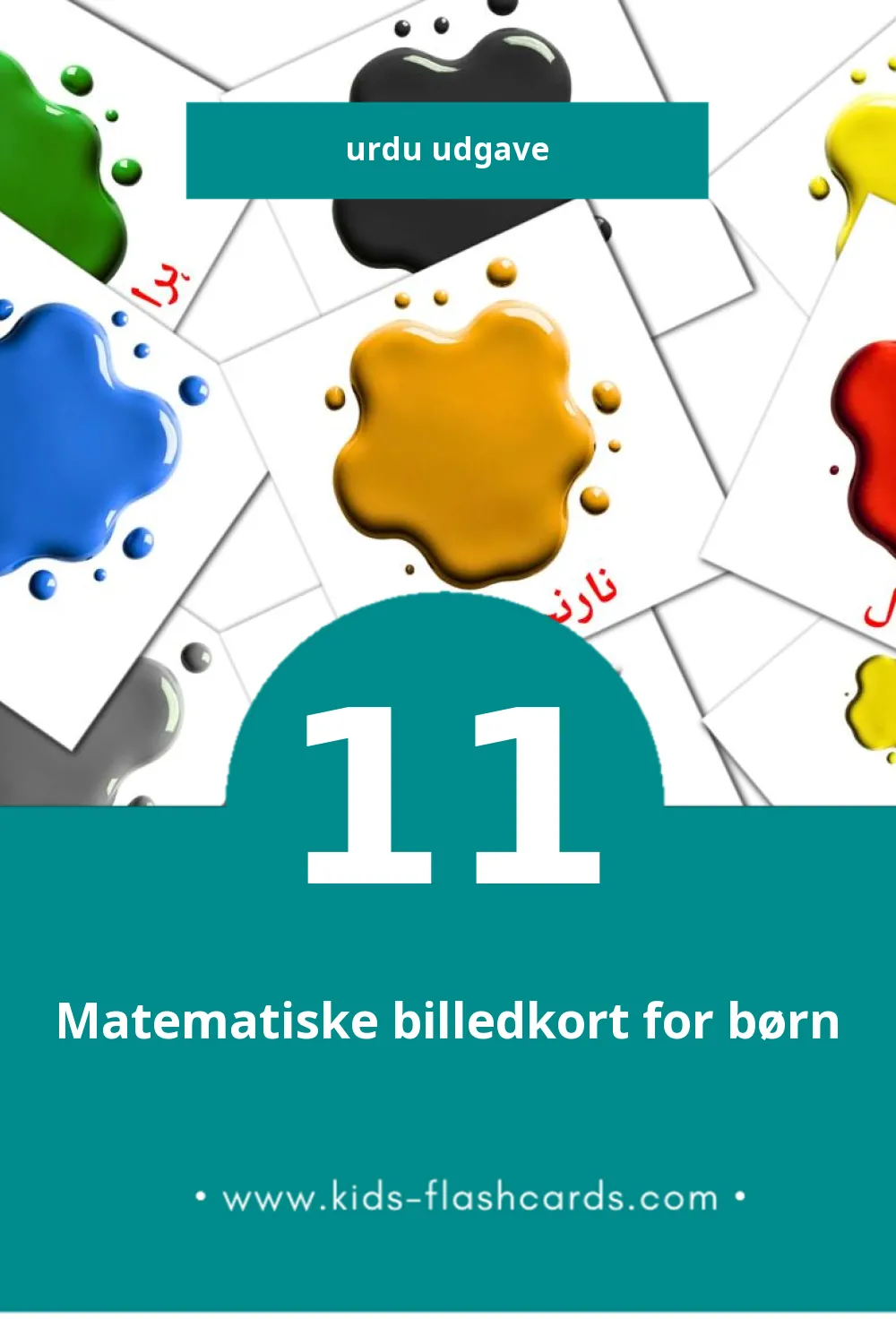Visuelle billedkort for børn om رنگ اور شکلیں۔ til småbørn (11 kort på Urdu)