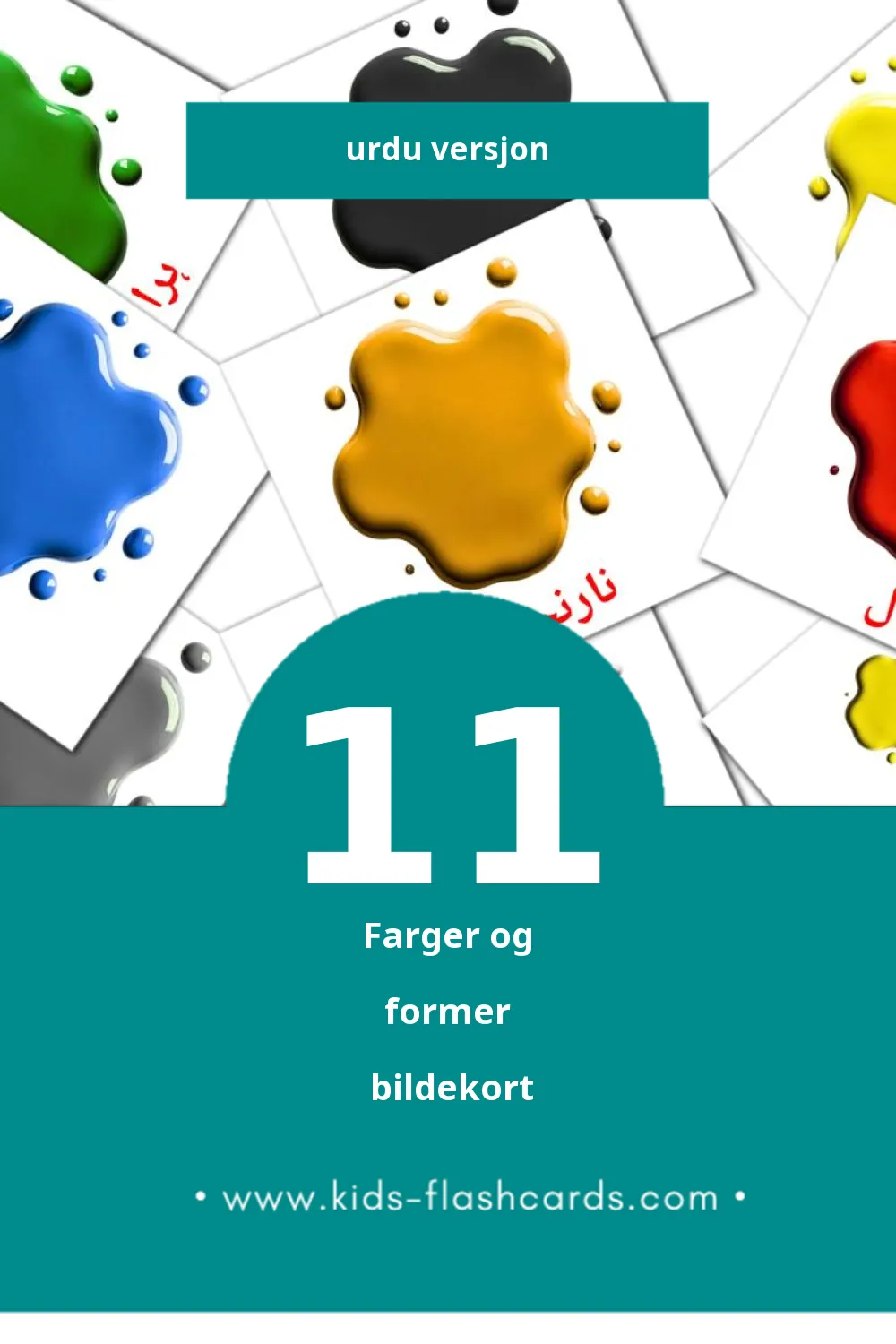 Visuelle رنگ اور شکلیں۔ bildekort for småbarn (11 kort på Urdu)