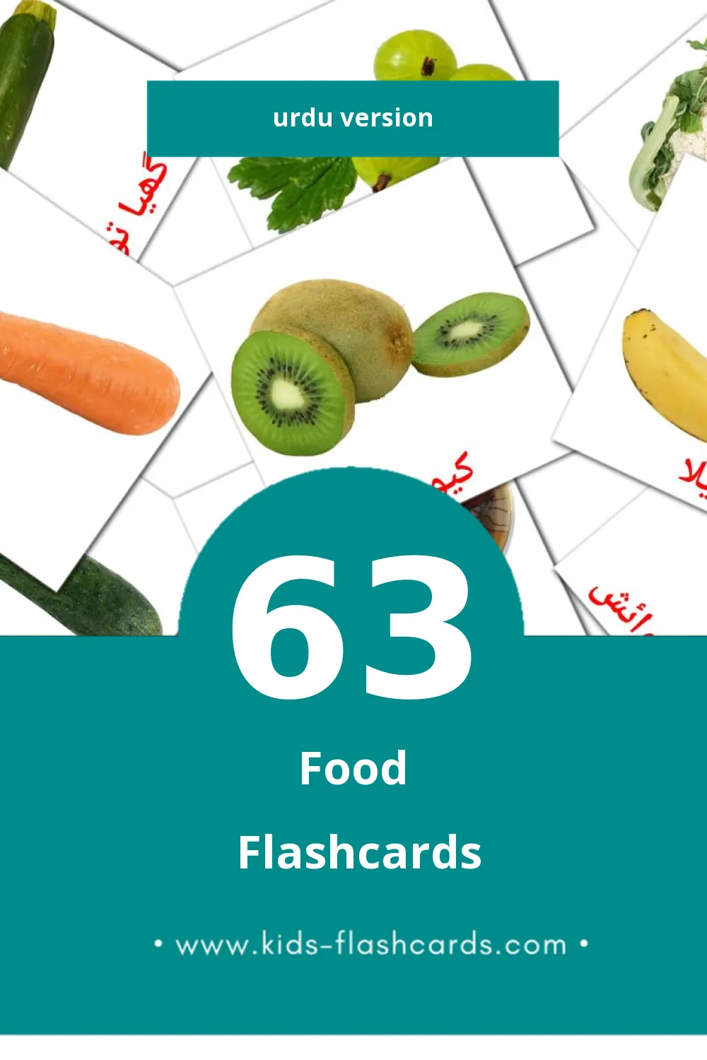 Visual خوراک Flashcards for Toddlers (63 cards in Urdu)