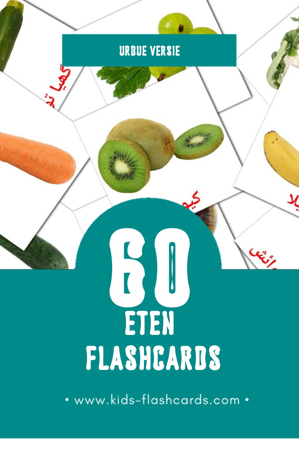 Visuele خوراک Flashcards voor Kleuters (60 kaarten in het Urdu)