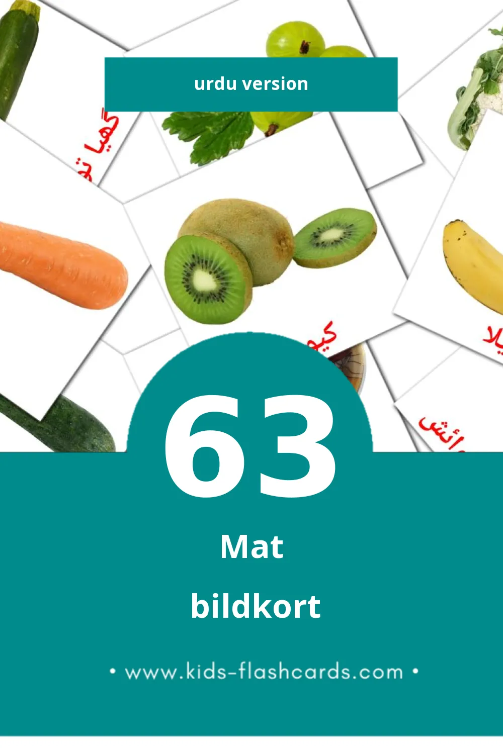 Visuella خوراک för småbarn (63 bildkort för barn på Urdu)