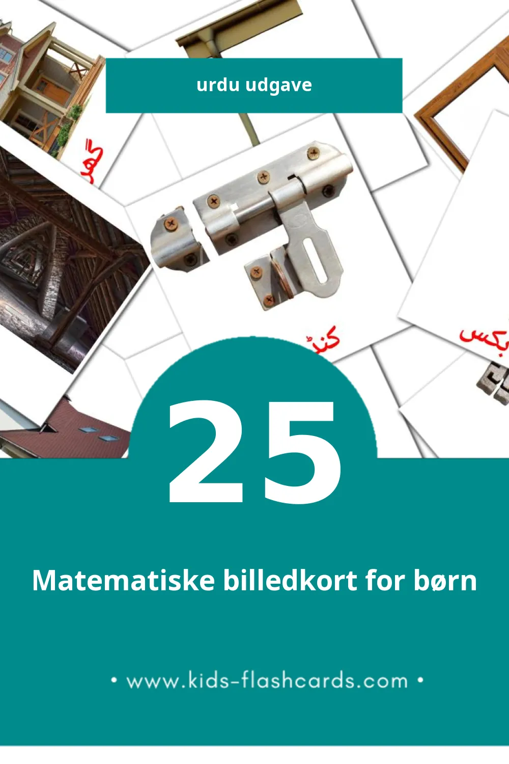 Visuelle billedkort for børn om ہاؤسنگ til småbørn (25 kort på Urdu)
