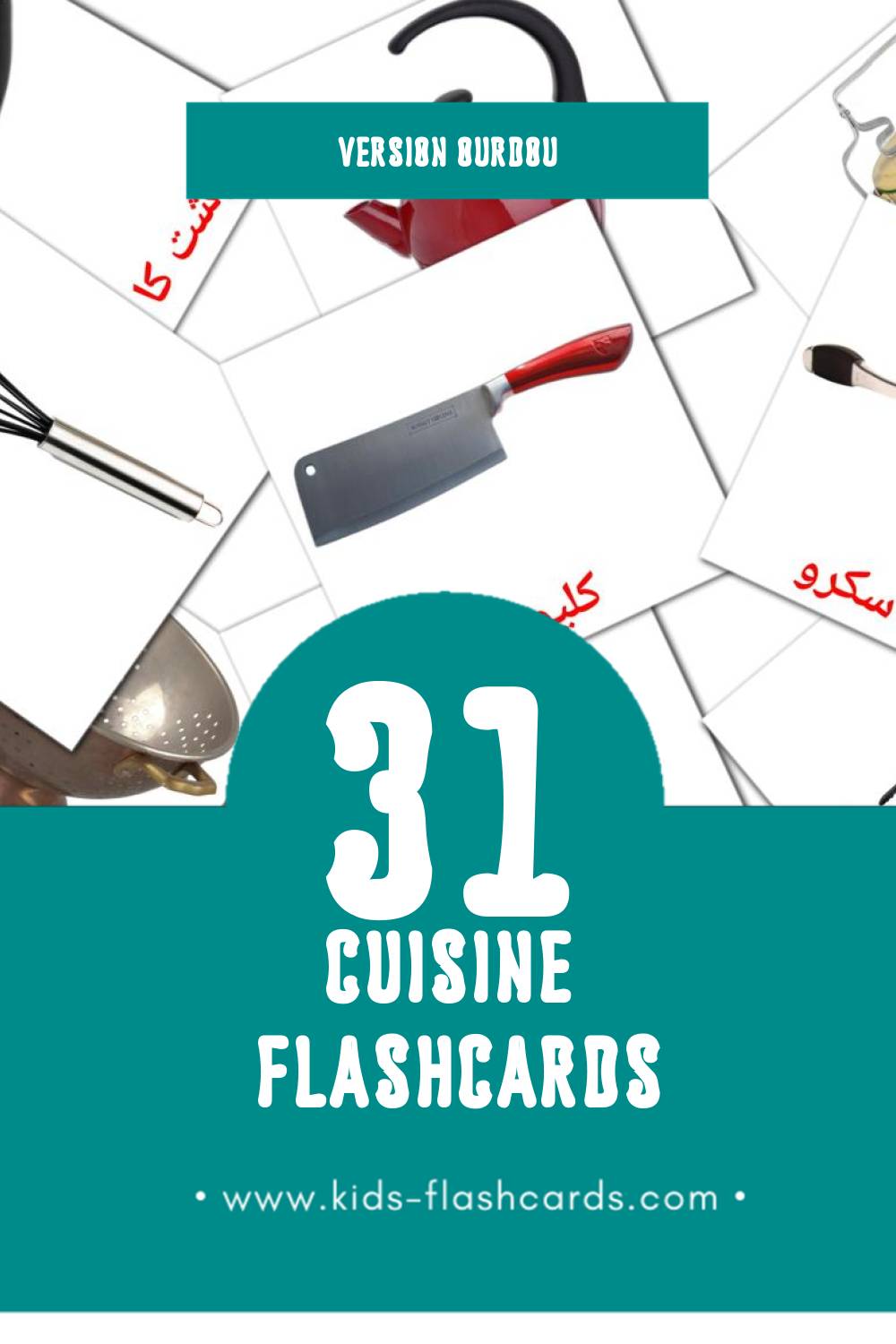 Flashcards Visual باورچی خانه pour les tout-petits (31 cartes en Ourdou)