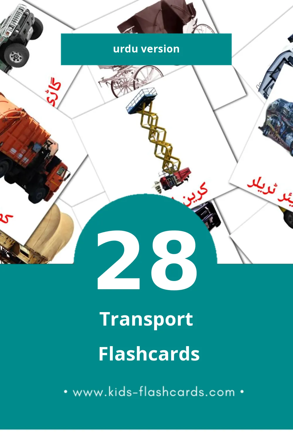 Visual ذرائع آمد و رفت Flashcards for Toddlers (28 cards in Urdu)