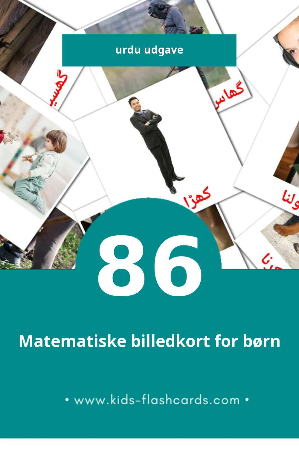 Visuelle billedkort for børn om افعال til småbørn (86 kort på Urdu)