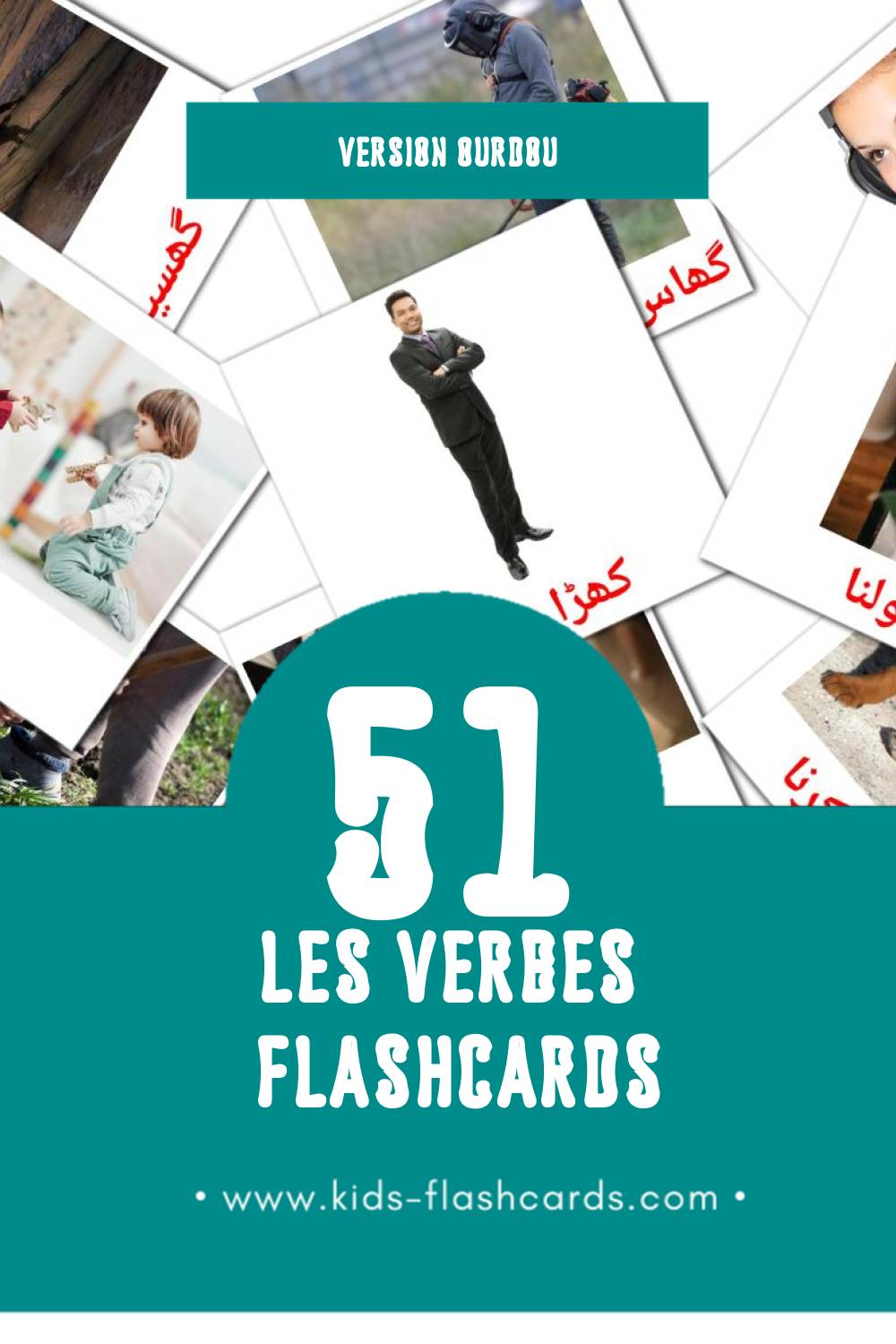 Flashcards Visual افعال pour les tout-petits (54 cartes en Ourdou)