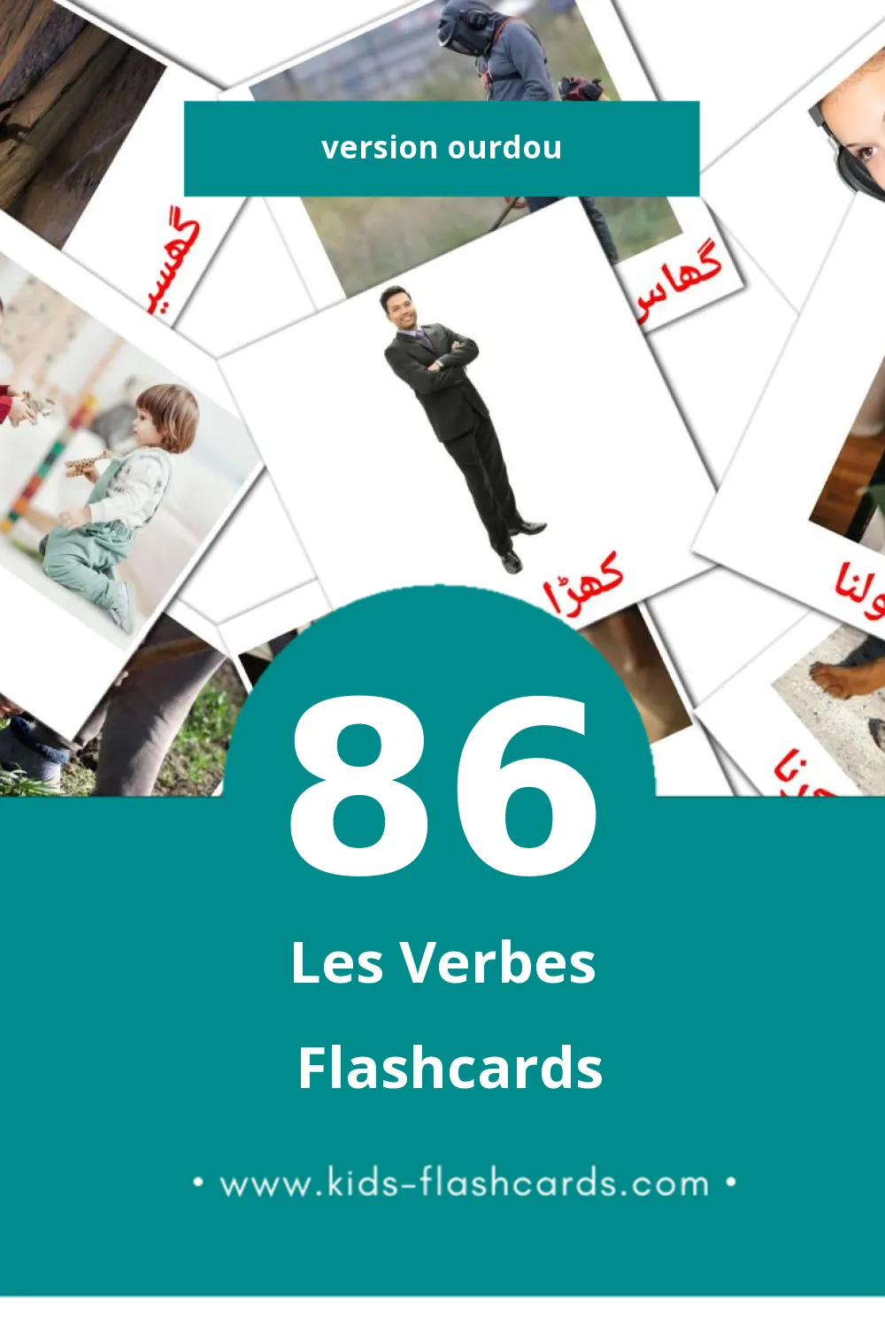 Flashcards Visual افعال pour les tout-petits (86 cartes en Ourdou)