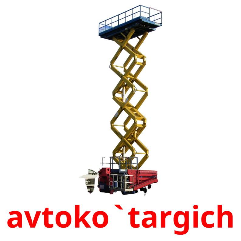 avtoko`targich picture flashcards