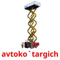 avtoko`targich card for translate