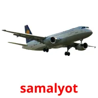 samalyot cartões com imagens