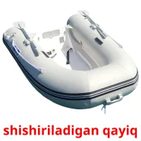 shishiriladigan qayiq picture flashcards