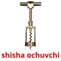 shisha ochuvchi flashcards illustrate