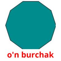 o'n burchak picture flashcards
